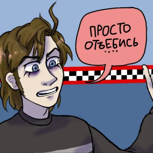 🍕 Стикер «голубые пилюли» для Telegram