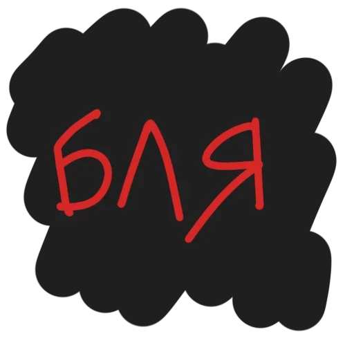 Стикерпак 6LYAD для Telegram — скачать