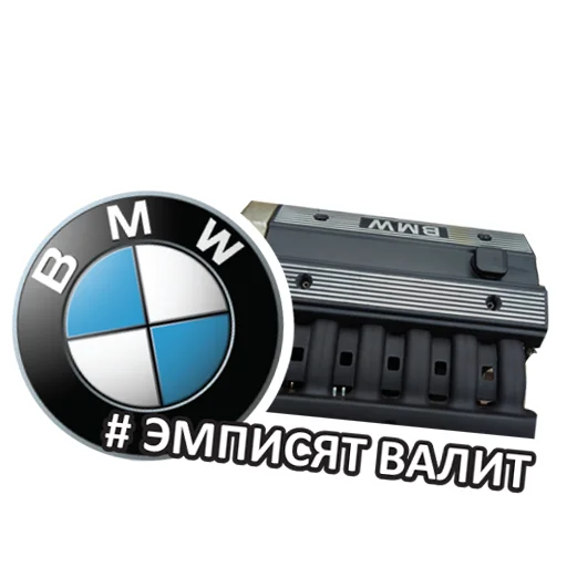 Стикерпак BMW_pack для Telegram — скачать