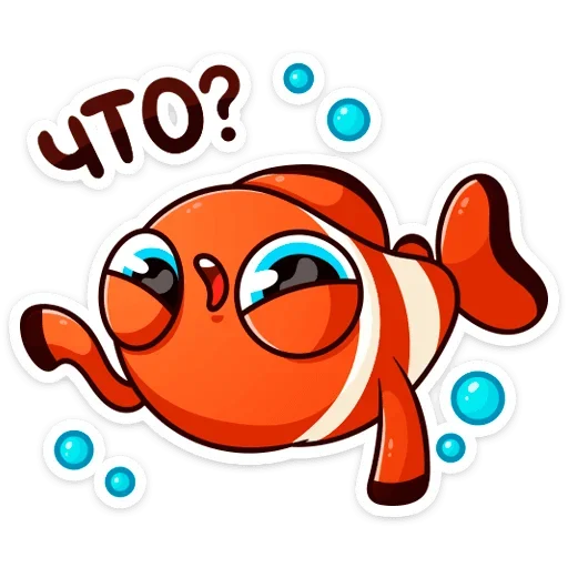 ❓ Стикер «Бобби Баббл» для Telegram