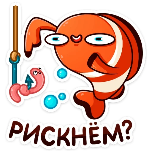 🎣 Стикер «Бобби Баббл» для Telegram