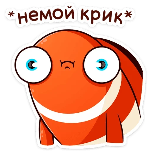 🙊 Стикер «Бобби Баббл» для Telegram