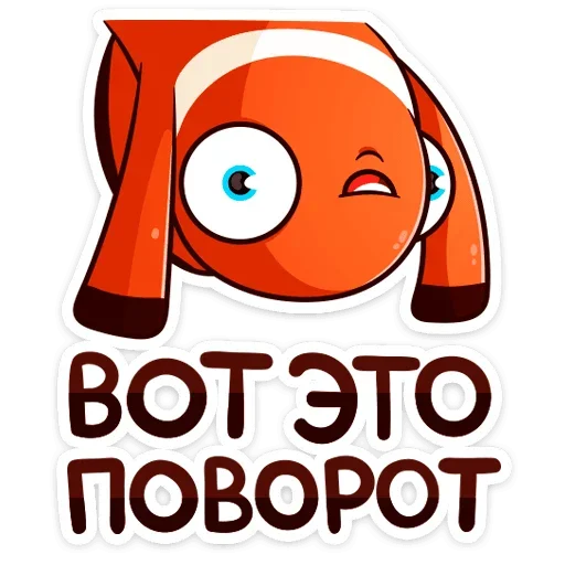 😱 Стикер «Бобби Баббл» для Telegram