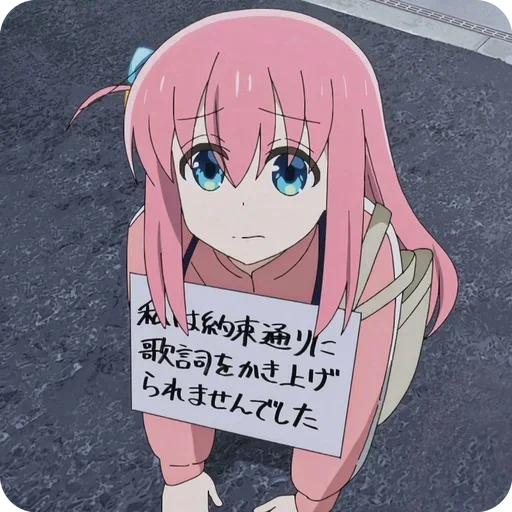 🥺 Стикер «Bocchi The Rock» для Telegram