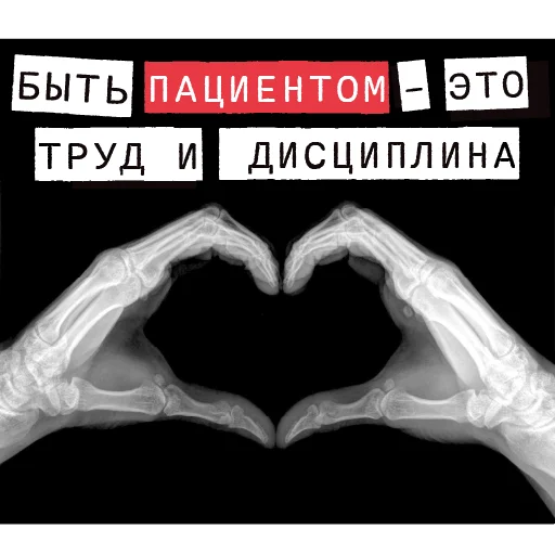 ⏳ Стикер «Доказательство по телу» для Telegram