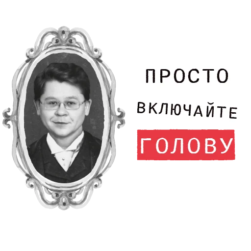😎 Стикер «Доказательство по телу» для Telegram