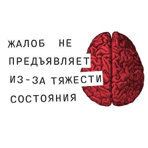 😑 Стикер «Forensics» для Telegram