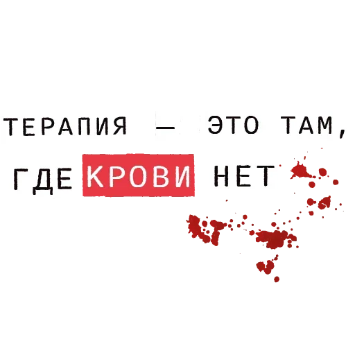 😀 Стикер «Forensics» для Telegram
