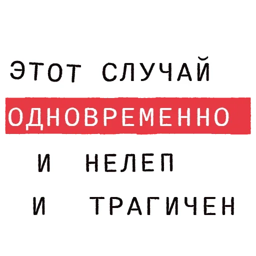 😆 Стикер «Forensics» для Telegram