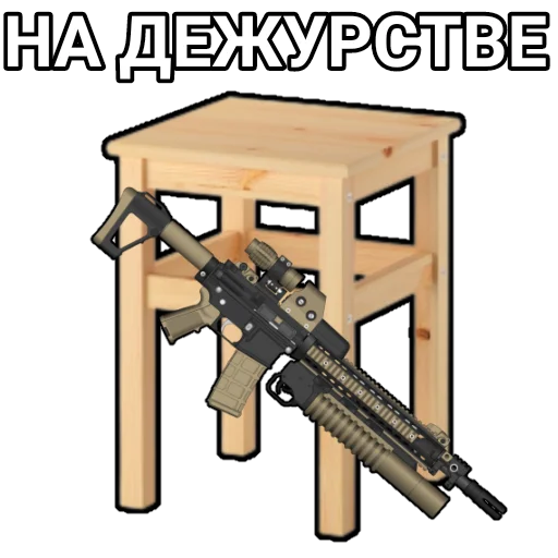 Стикерпак Боевой Табурет для Telegram — скачать