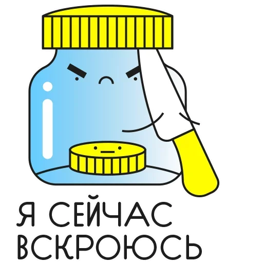 Стикерпак Imagination для Telegram — скачать