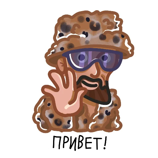 👋 Стикер «Богдан Титомир» для Telegram