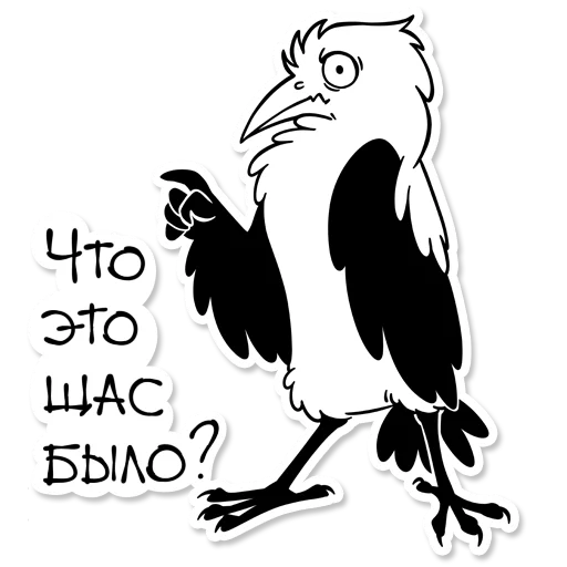 😟 Стикер «Boggart Owl» для Telegram