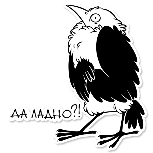 😧 Стикер «Boggart Owl» для Telegram