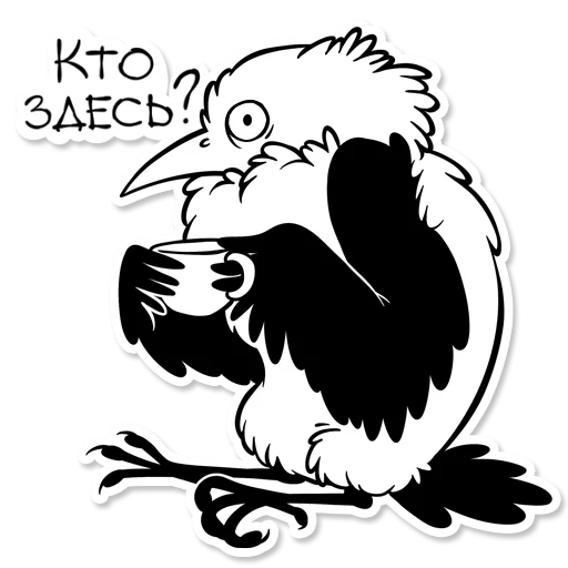 😦 Стикер «Boggart Owl» для Telegram