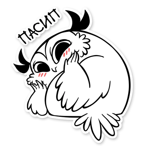 😊 Стикер «Boggart Owl» для Telegram