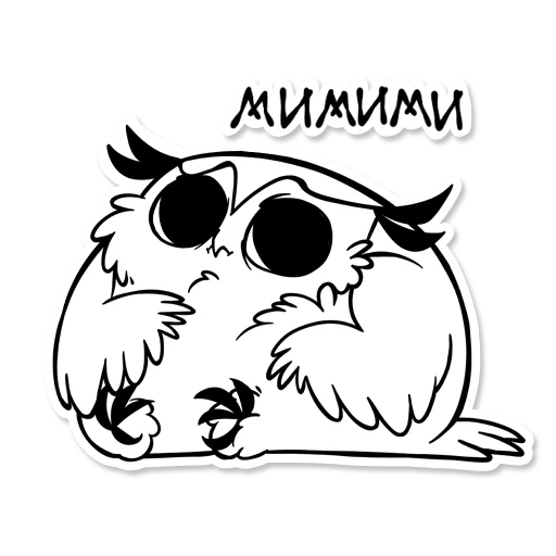 😥 Стикер «Boggart Owl» для Telegram