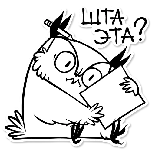 📄 Стикер «Boggart Owl» для Telegram