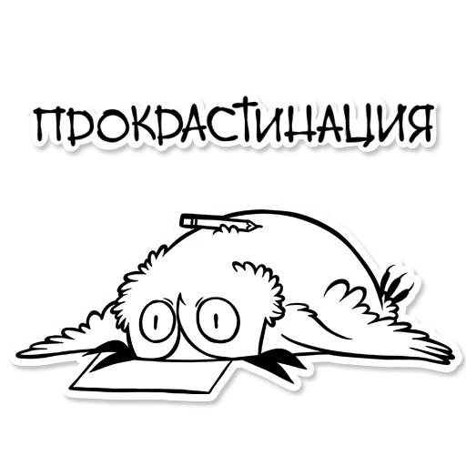 🎓 Стикер «Boggart Owl» для Telegram