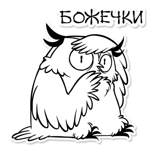 😮 Стикер «Boggart Owl» для Telegram