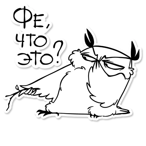 💩 Стикер «Boggart Owl» для Telegram