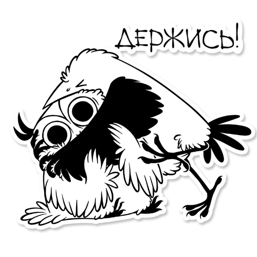 💪 Стикер «Boggart Owl» для Telegram