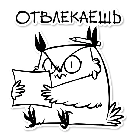💣 Стикер «Boggart Owl» для Telegram