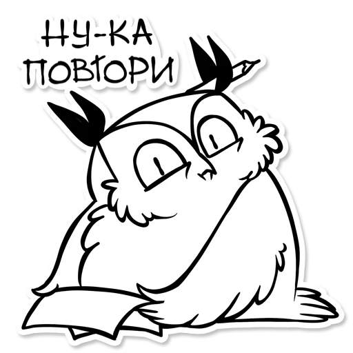 🔫 Стикер «Boggart Owl» для Telegram