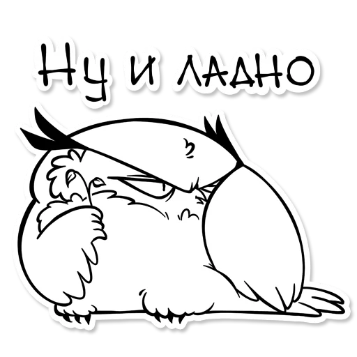 😓 Стикер «Boggart Owl» для Telegram