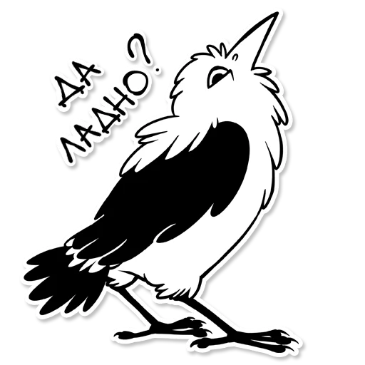 😸 Стикер «Boggart Owl» для Telegram