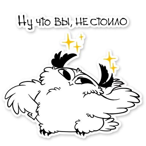 ☺️ Стикер «Boggart Owl» для Telegram