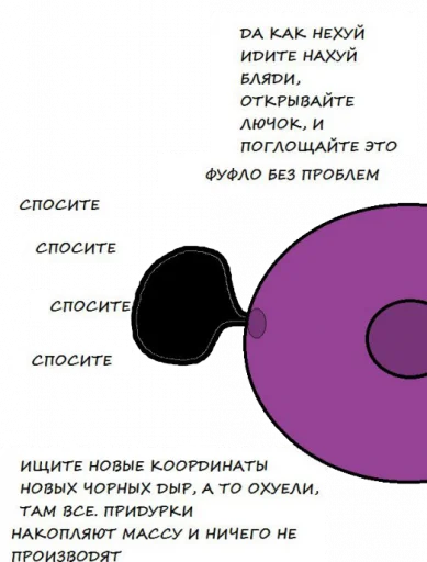 😎 Стикер «BOINCPROTEINE» для Telegram