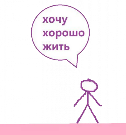 👍 Стикер «BOINCPROTEINE» для Telegram