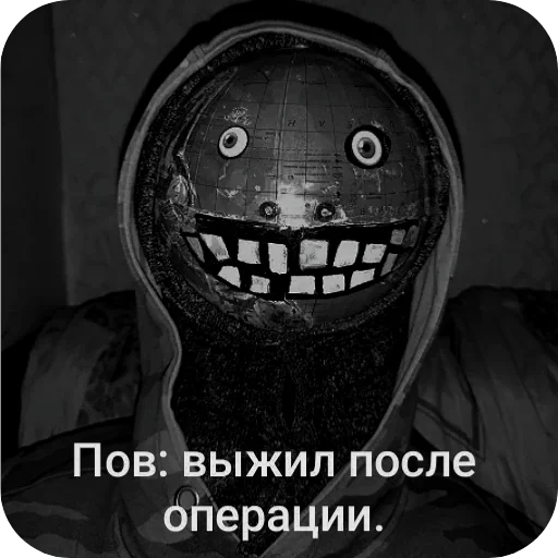 Стикерпак Больница №16 Петя Шаранутый для Telegram — скачать