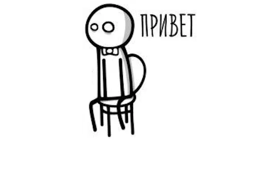 Стикерпак More для Telegram — скачать
