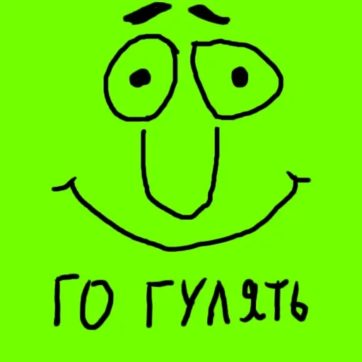 🚶‍♂️ Стикер «Матный Слэнг» для Telegram