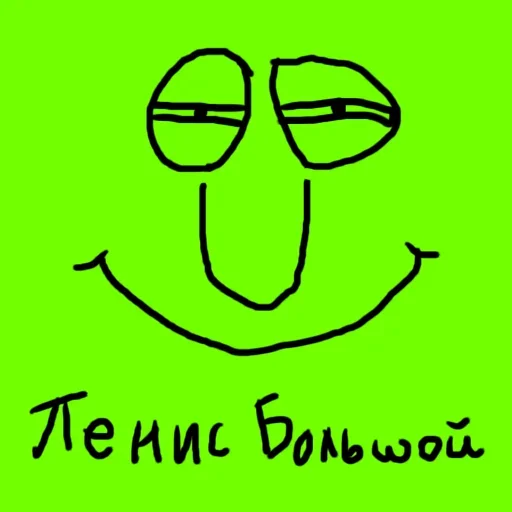👍 Стикер «Матный Слэнг» для Telegram