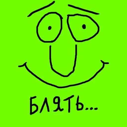❗ Стикер «Матный Слэнг» для Telegram