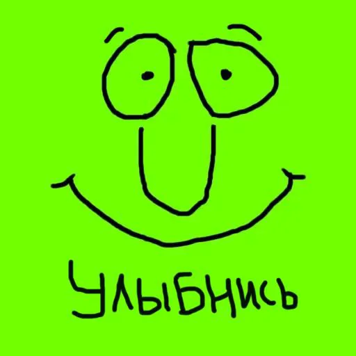 😊 Стикер «Матный Слэнг» для Telegram