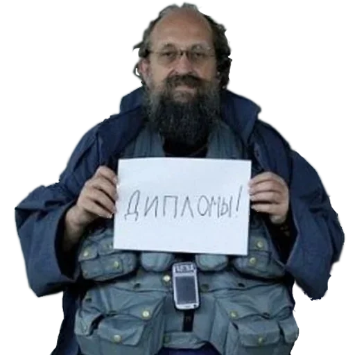😰 Стикер «Homeless» для Telegram