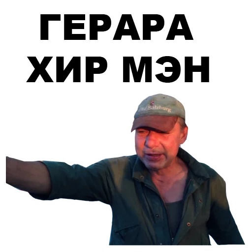 😤 Стикер «БОМЖИ» для Telegram