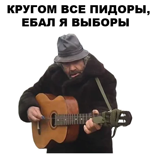 😒 Стикер «БОМЖИ» для Telegram