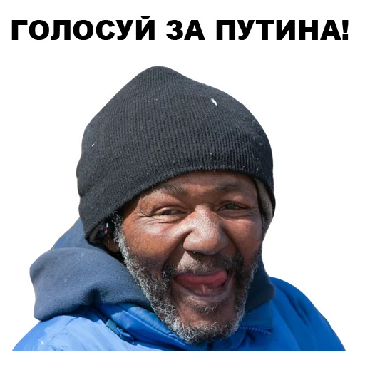 ☝️ Стикер «БОМЖИ» для Telegram