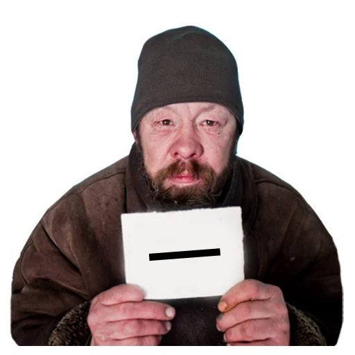 👎 Стикер «БОМЖИ» для Telegram