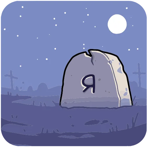 🪦 Эмодзи «Бони» для Telegram