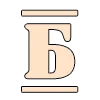 🆎 Эмодзи «book aesthetics font» для Telegram