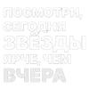 🤩 Эмодзи «Книжная полка #vibe» для Telegram