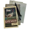 🤩 Эмодзи «Книжная полка #vibe» для Telegram