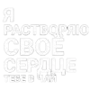 🤩 Эмодзи «Книжная полка #vibe» для Telegram