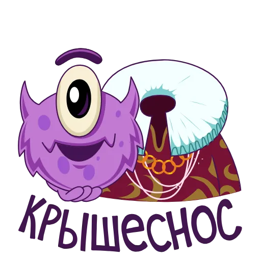 🤪 Стикер «BOOM VIP» для Telegram